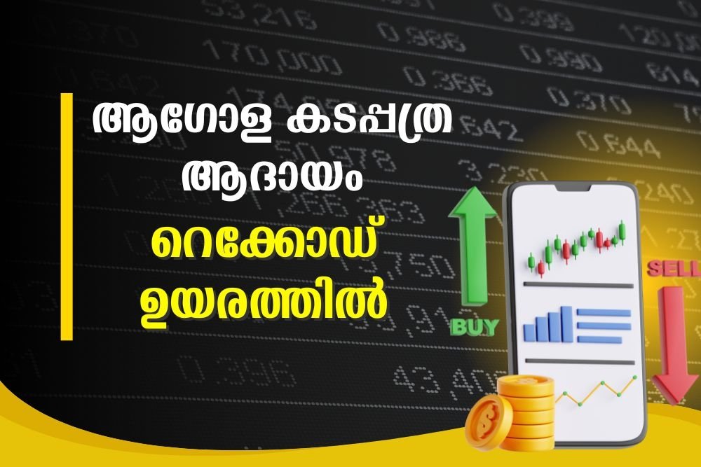 വിപണിയെ എപ്രകാരം ബാധിക്കും?